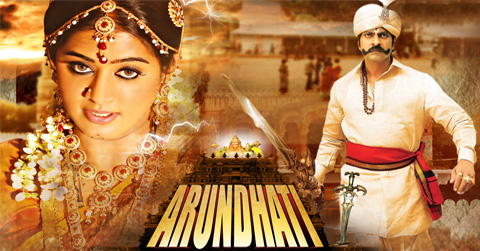 ARUNDHATI