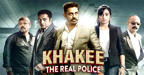 KHAKEE THE REAL POLICE