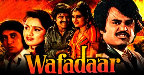 WAFADAAR