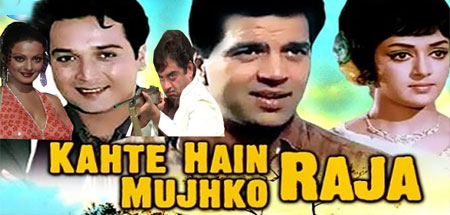 KAHTEY HAIN MUJHKO RAJA