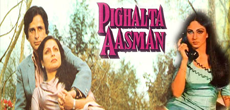 Pighalta Aasman