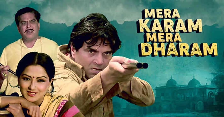 MERA KARAM MERA DHARAM