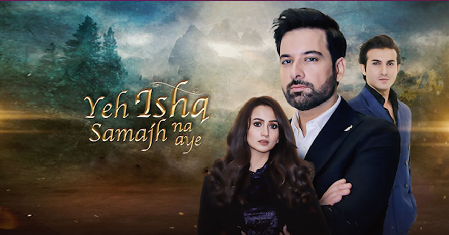 YE ISHQ SAMAJH NA AYE