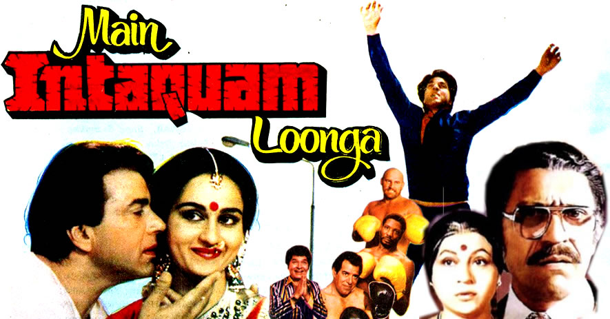 MAIN INTAQUAM LOONGA