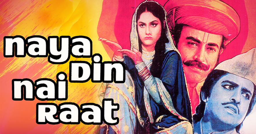 NAYA DIN NAI RAAT