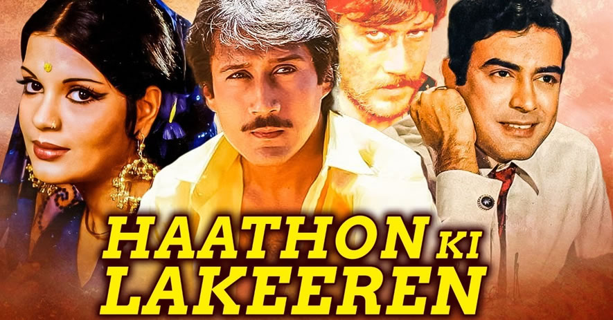 HAATHON KI LAKEEREN