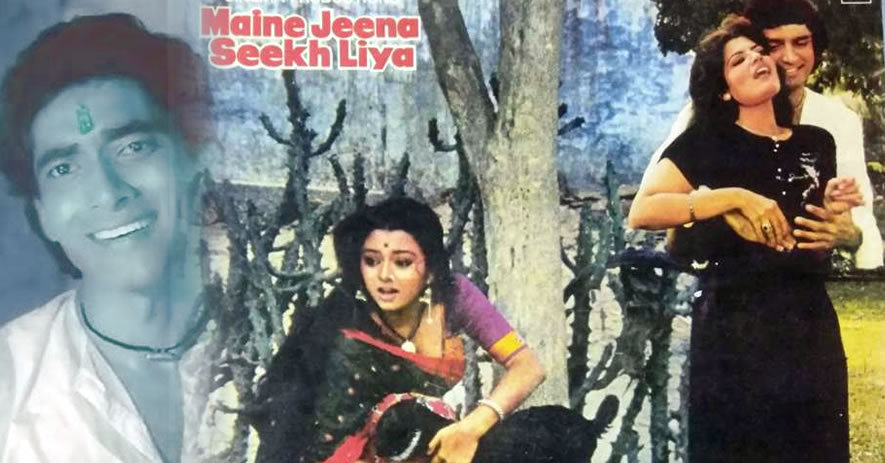 MAINE JEENA SIKH LIYA