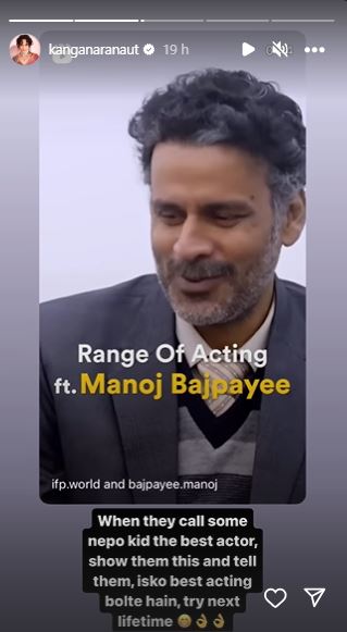 Kangana Ranaut Ranbir Kapoor 
