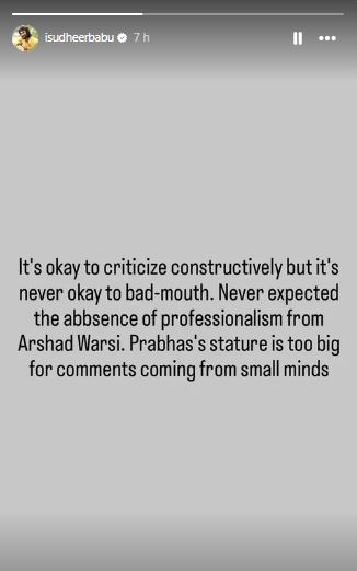 Sudheer Babu Arshad Warsi Prabhas 