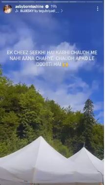 Abhishek Kumar story 