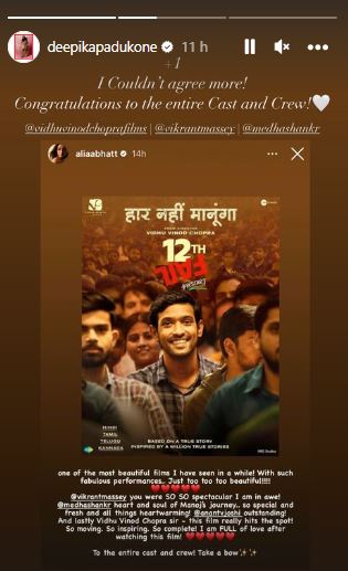 Deepika Padukone 12th Fail 