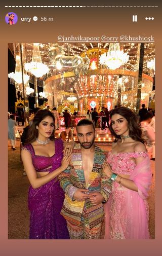 Orry, Khushi and Janhvi 