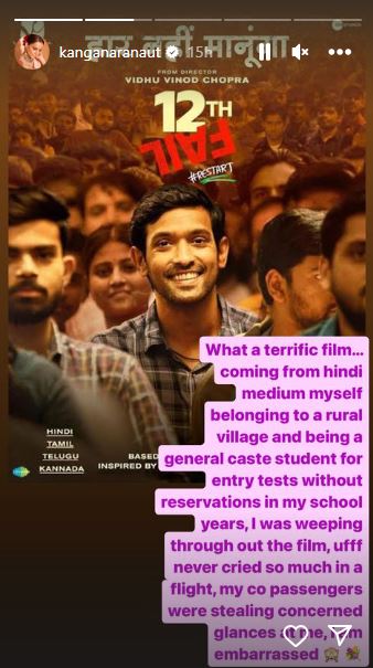 Kangana Ranaut Insta Story