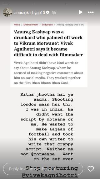 Anurag Kashyap Story