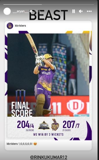 Aryan Khan Rinku Singh 