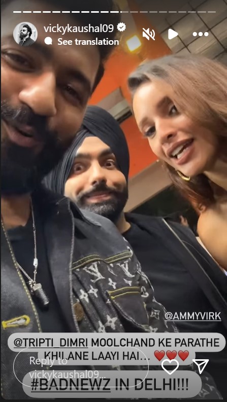 Vicky Kaushal IG Story