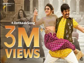 Ravi Teja and Sreeleela