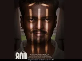 Muttiah Muralitharan biopic 