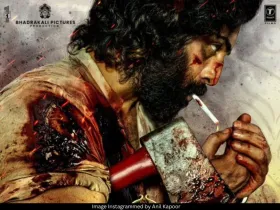 Animal teaser out now!