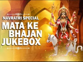 Mata Ke Bhajan Jukebox