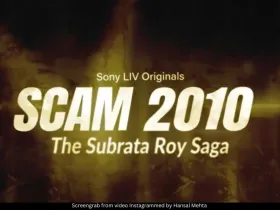 Scam 2010 