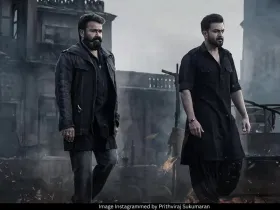 Mohanlal Prithviraj Sukumaran