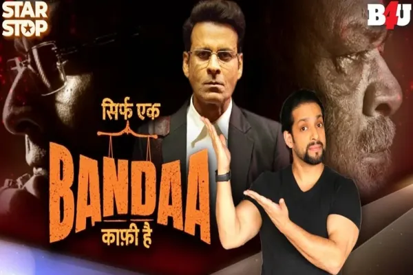 Sirf Ek Bandaa Kafi Hai