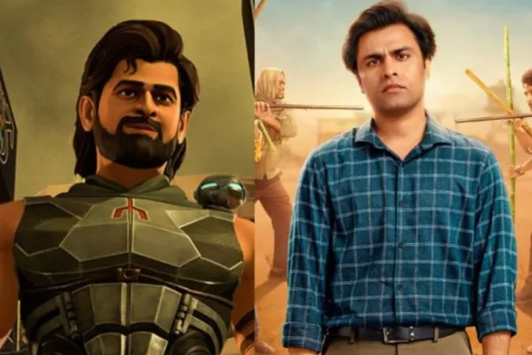 Bujji and Bhairava and Panchayat 