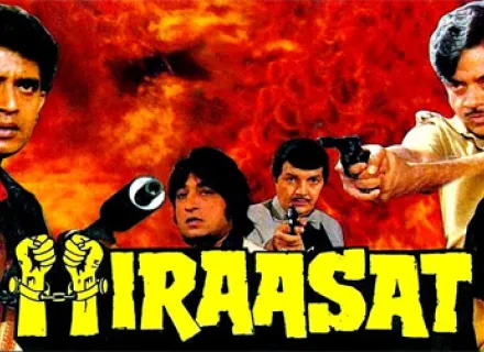 HIRAASAT