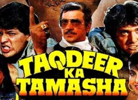 TAQDEER KA TAMASHA