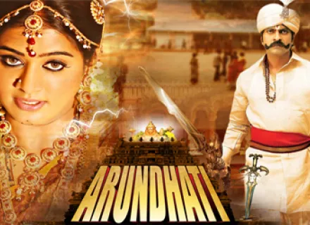 ARUNDHATI