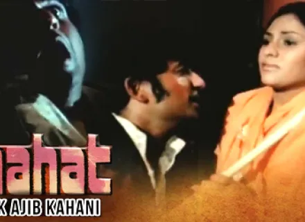 AAHAT – EK AJIB KAHANI