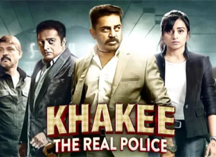 KHAKEE THE REAL POLICE