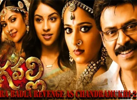 MERA BADLA REVENGE AS CHANDRAMUKHI-2