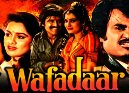 WAFADAAR
