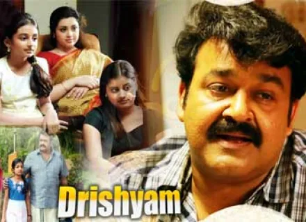 DRISHYAM