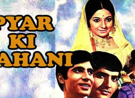 PYAR KI KAHANI