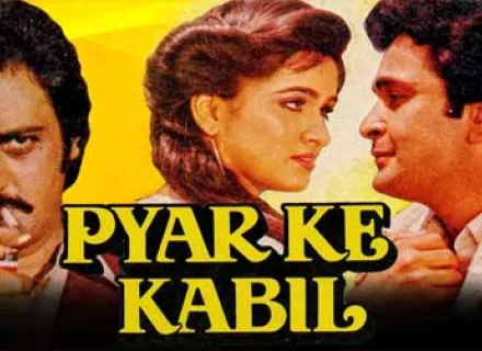 PYAR KE KABIL