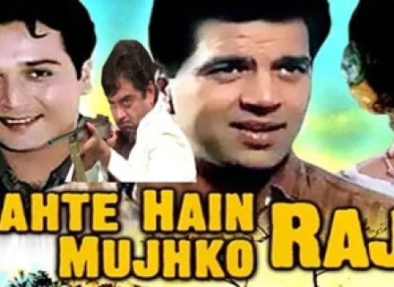 KAHTEY HAIN MUJHKO RAJA