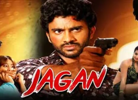 Jagan