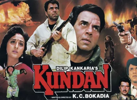 KUNDAN
