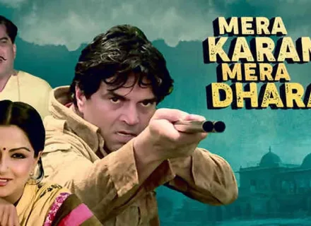 MERA KARAM MERA DHARAM