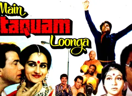 MAIN INTAQUAM LOONGA