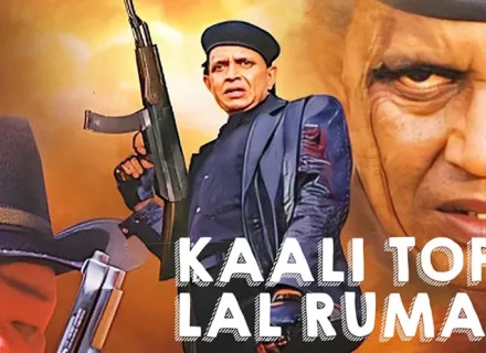 KAALI TOPI LAAL RUMAAL