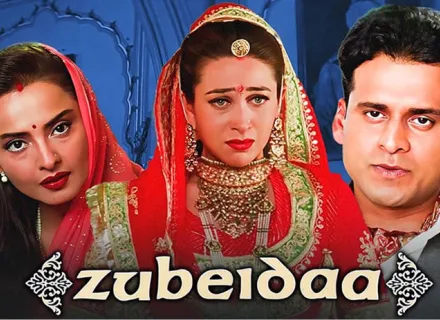 Zubeidaa
