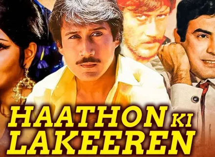 HAATHON KI LAKEEREN