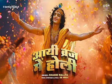 Holi Special Song 2025